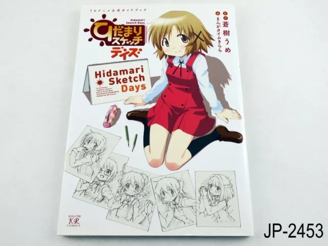 Hidamari Sketch Anime Guidebook Days Japanese Artbook Japan Guide Book US Seller