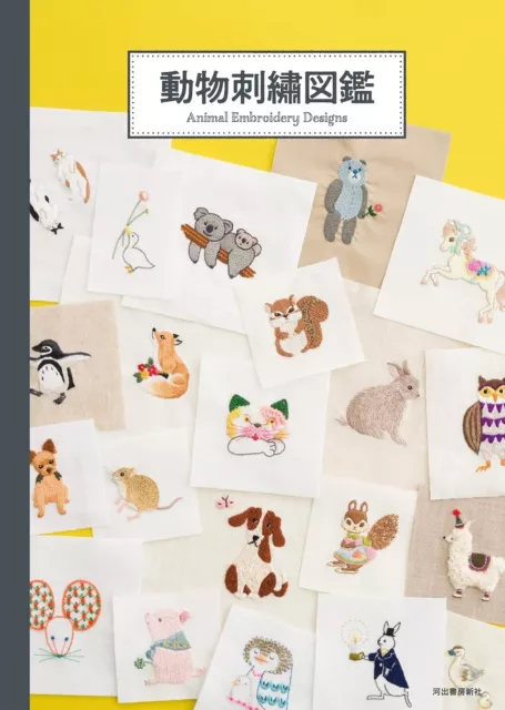 Libro pictórico japonés bordado de animales libro de patrones artesanales de agujas