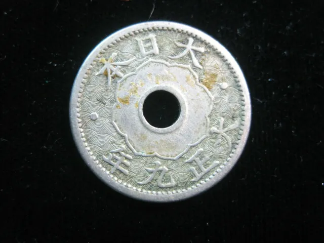 JAPAN 10 SEN 1920 TAISHO Yr9 JAPANESE CHRYSANTHEMUM 日本 NICE 0228# MONEY COIN