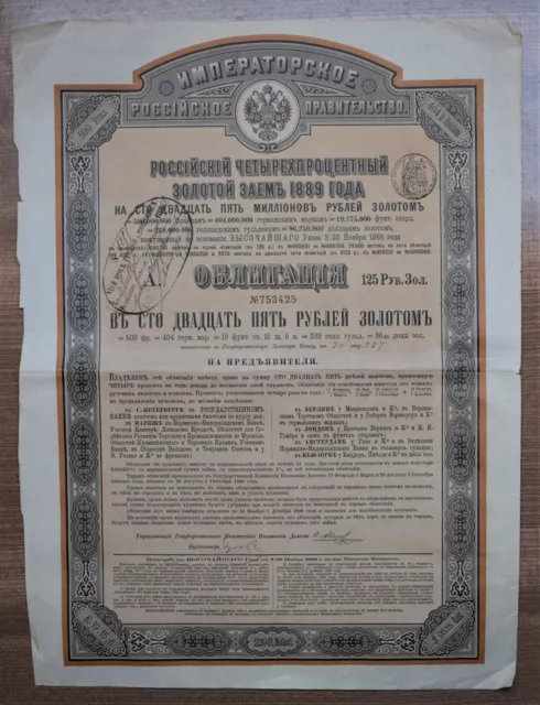 Emprunt Russe 4 % Or De 1889 – Obligation De 125 Roubles Or