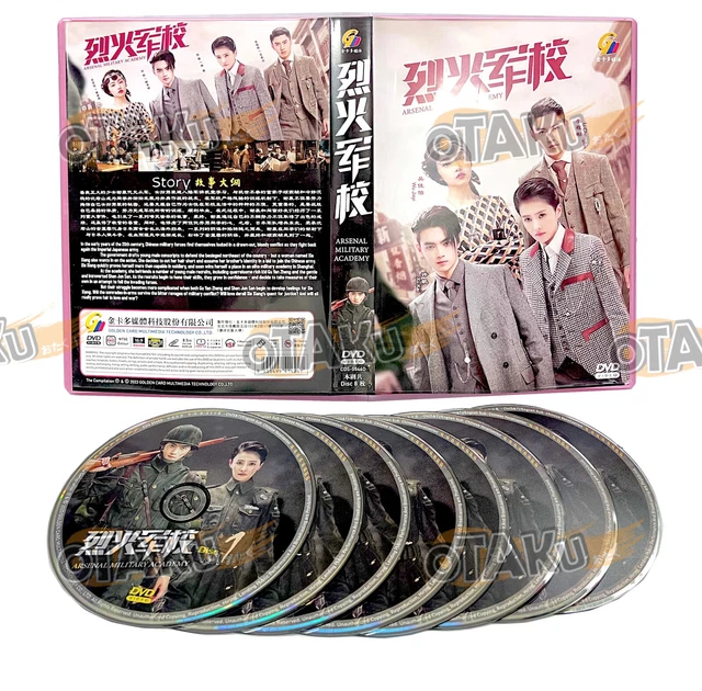 Dvd Arsenal Military Academy Ep Eng Sub ARSENAL MILITARY ACADEMY