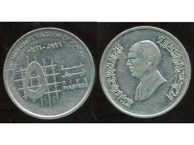 JORDANIE 5 piastres 1996