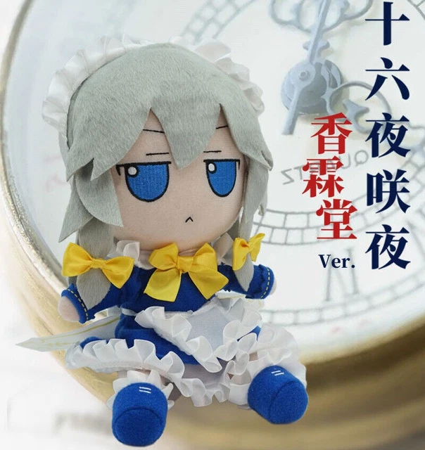 TOUHOU PROJECT POUPÉE en peluche et insigne Fumo Fumo Joon Série 53 Cadeau... EUR 141,66