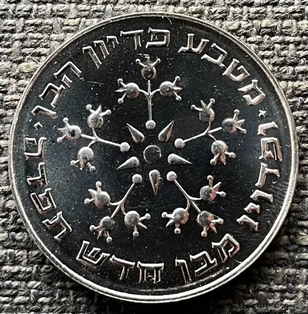 Israel, Asien, Münzen International, Münzen - PicClick DE