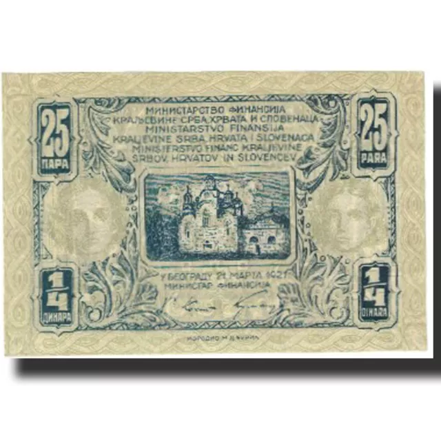 [#624824] Geldschein, Jugoslawien, 25 Para = 1/4 Dinar, 1921, 1921-01-21, KM:13,