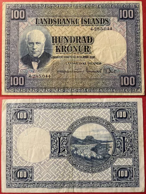 Iceland ND (1948-1956) 100 Krónur Landsbanki Islands P-35a Sig#10 VeryFine+