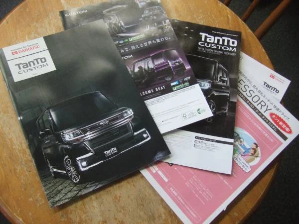 Tanto Custom Catalog 16 May Axecata With Navigation