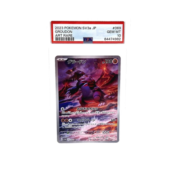 groudon pokemon card full art (199/182)  PokeGuard [F1] Rip Claw (30) Flip a coin primal groudon pokemon card Pulled