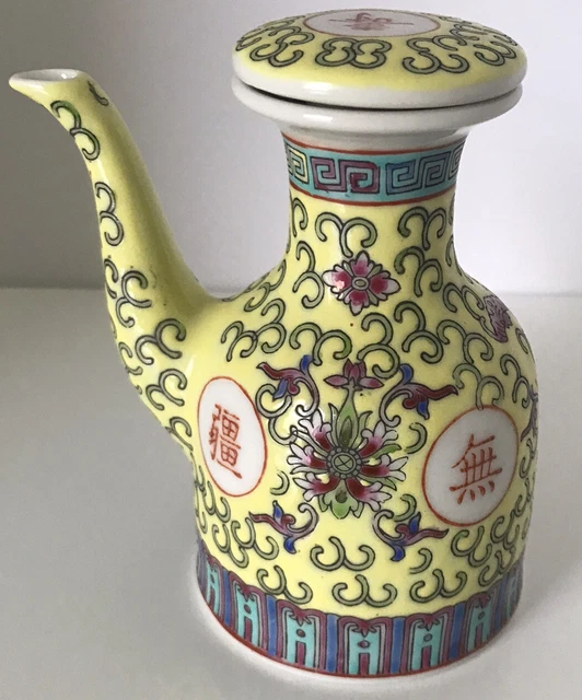 Mun Shou Chinese Famille Rose Medallion Yellow Porcelain Vessel