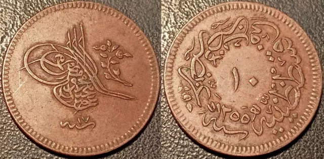 Turquie - Empire Ottoman - Abdul Aziz - 10 para ١٢٧٧/٩ - 1868 ! KM#667