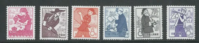 CHINA PRC 1959 1st ANN. of PEOPLES COMMUNES S35 6 values only VF MNH