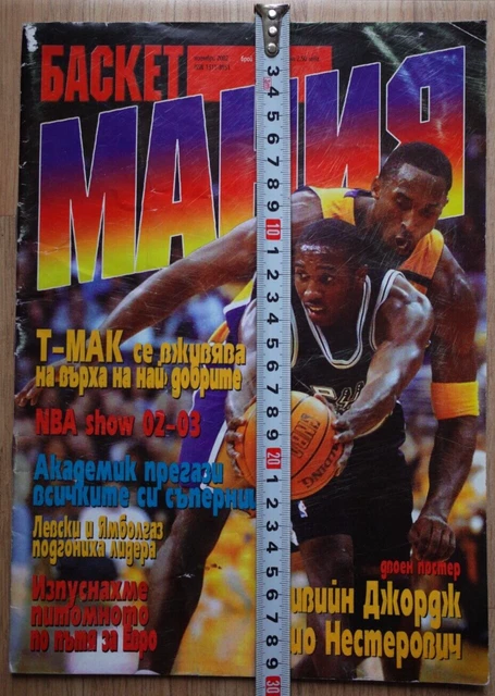 Kobe Bryant NBA magazine 2002 Tracy McGrady Dominique Wilkins Julius Erving
