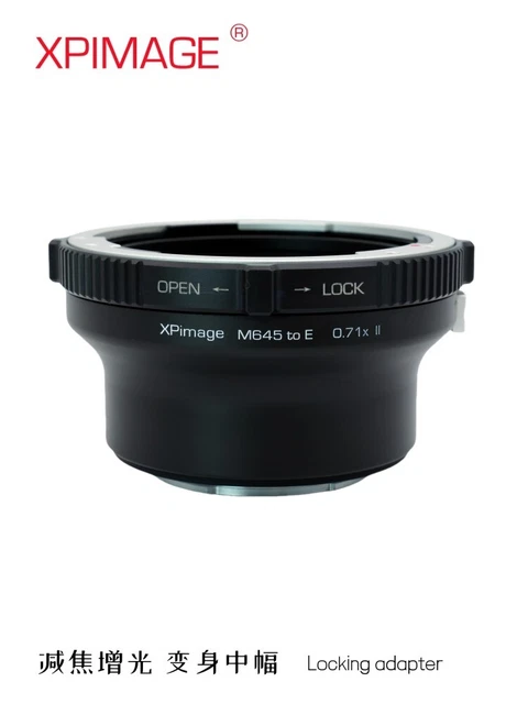 Neue PRO PL - 0.7x Focal Reducer für Sony E, Canon RF & L-Mount