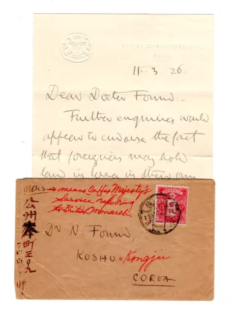 Korea / Japan 1926 British Consulate Seoul - Cover to Church Mission Doctor -