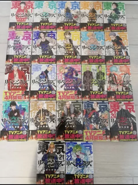 Tenjo Tenge vol. 1-22 set Manga Comics Japanese version