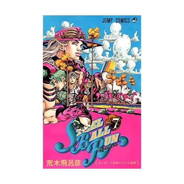 STEEL BALL RUN vol.7 JoJo's Bizarre Adventure Part 7 (7) (Jump Comics