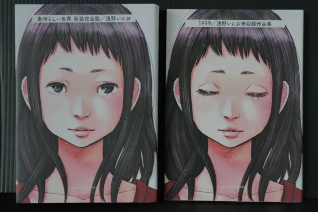 SHOHAN Inio Asano manga Quel monde merveilleux ! Nouvelle version complète,...