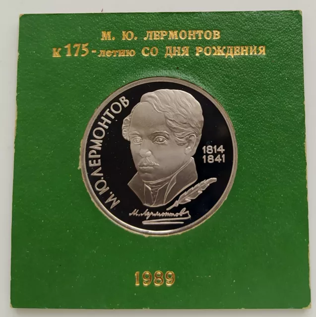 RUSSIA 1 ROUBLE 1989 Mikhail Lermontov  | USSR Soviet PROOF +original box