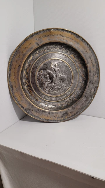 Grand Plat Ancien En Cuivre Martelé – Cheminée Française XVIII-XIXème Siècle