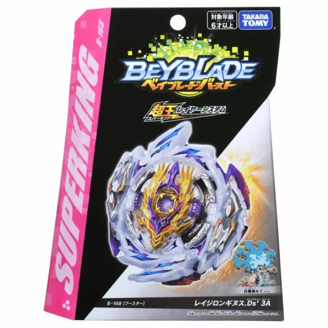 TOUPIE BEYBLADE BURST SUPER KING B 168   TAKARA TOMY   Rage Longinus  ds'3a