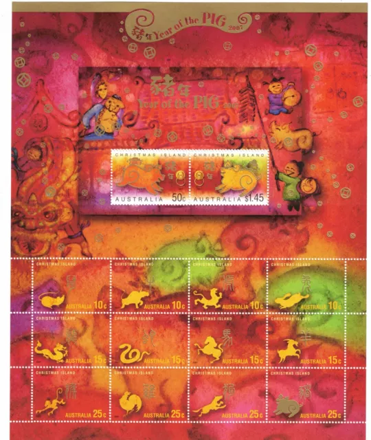 CHRISTMAS Is, 2007 YEAR OF THE PIG SHEETLET MNH