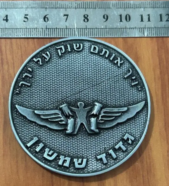 Moneta della sfida dell'esercito israeliano (medaglia) - Brigata Kfir 2