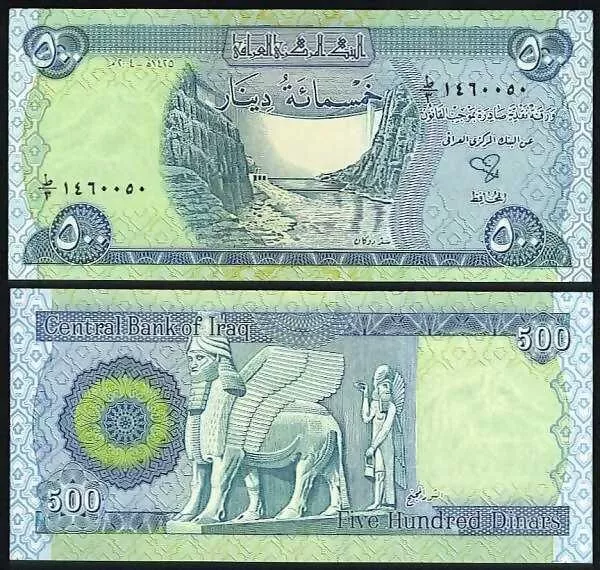 Iraqi Dinar 50,000 (100 x 500) Circulated Bundle!!!