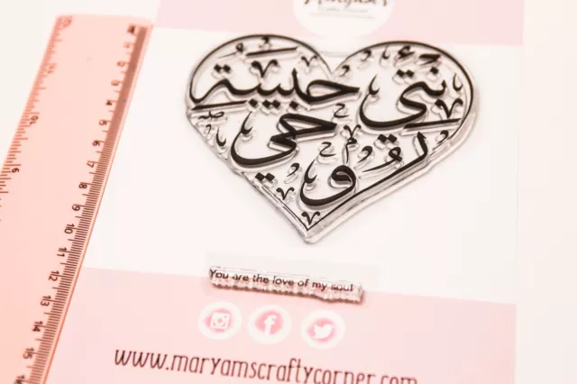 Estampilla árabe grande ideal para hacer tarjetas de día de San Valentín que dice que eres el