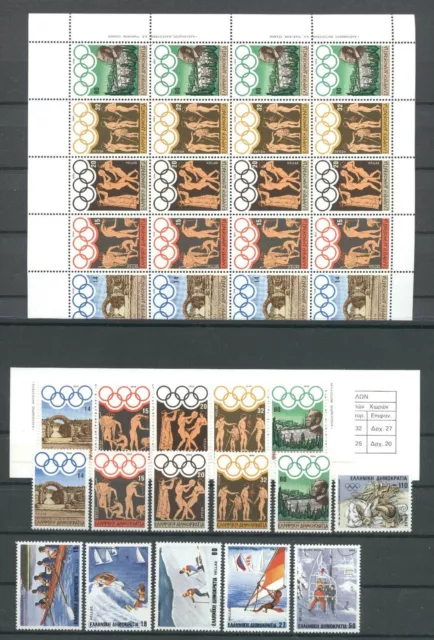 Olympiade 1984, Olympic Games - Griechenland, Greece, Hellas - ** MNH