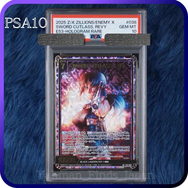 PSA 10 REVY Black Lagoon SEC Z/X Japanese Light My Fire £1,194.27