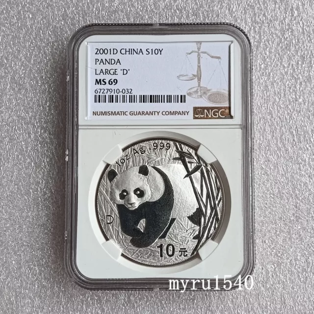 NGC MS69 2001 China 10YUAN Silver Coin 2001 Panda Silver Coin 1OZ Large D Mark