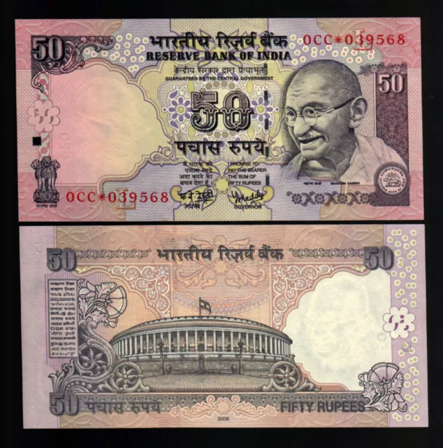 India 50 Rupees P90 2006 * Star 0Cc Replacement Gandhi Tiger Unc Money Bank Note