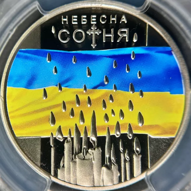 UKRAINE. 2015, 5 Hryven - PCGS MS69 - Revolution of Dignity, Heavenly Hundred