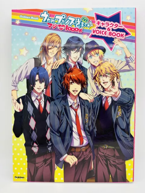 Uta no Prince-sama: Maji Love 1000 % [Charakter & Sprachbuch] japanisches Buch