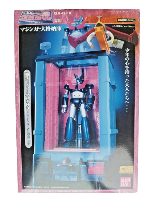 Soul Of Chogokin GX-76 UFO Robot Grendizer D.C. Di Bandai: Le Immagini Alta Risoluzione