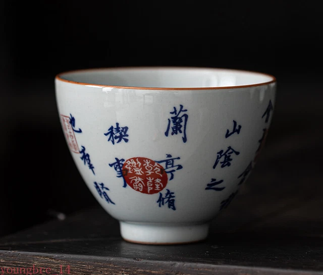 Tea Cups Underglaze Color Hand Painted Poetry Prose Ceramic Kung Fu Tea Cups