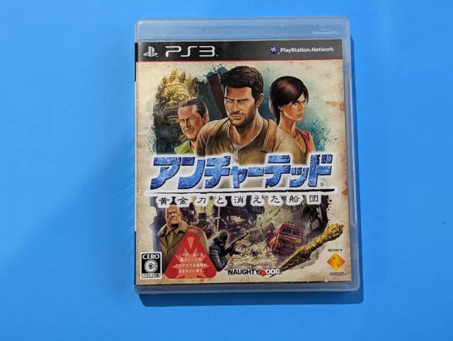 UNCHARTED 2: AMONG Thieves Japanese Release Playstation Complete $15.50  PicClick AU
