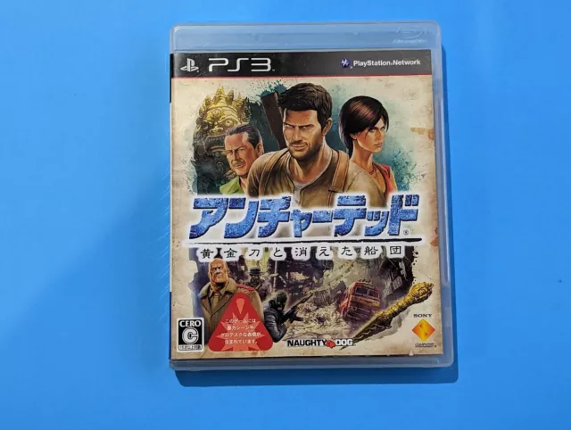 Uncharted 2: Among Thieves Japanese Release Playstation 3 Complete Ps3