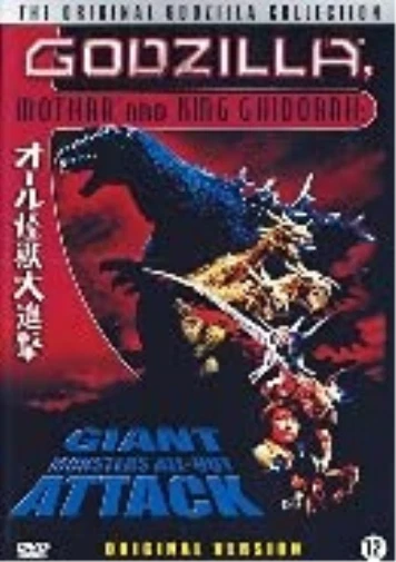 GODZILLA - GIANT monsters all out attack (DVD) £11.42 - PicClick UK