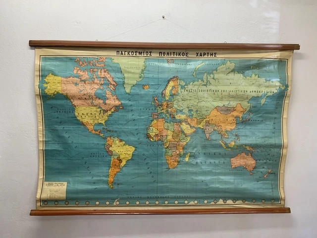 Vintage Greek World Atlas Map, Large Classroom Pull Down Chart 3