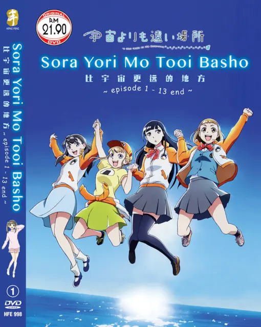 DVD Anime Sora Yori MO Tooi Basho Vol.1-13 End English Subs Region All Ship  for sale online