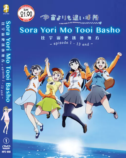 DVD Anime Sora Yori MO Tooi Basho Vol.1-13 End English Subs Region All Ship  for sale online