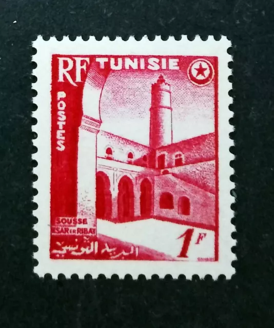 TUNISIE  Timbre 1954 SOUSSE KSAR ER RIBAT    NEUF** MNH