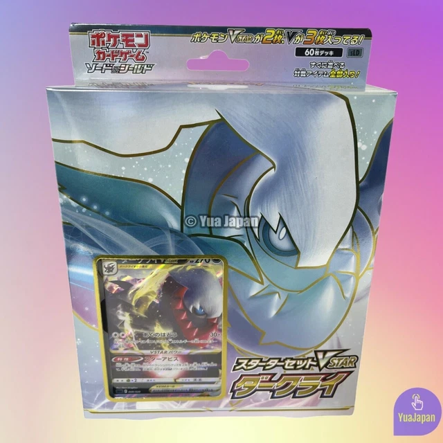 appletun pokemon card value Amazon.com: Pokemon - Appletun 211/191 - Surging Sparks