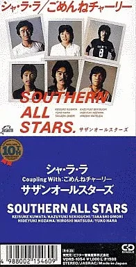 邦楽 SOUTHERN ALL STARS 44 SINGLES CONTAINER SOUTHERN ALL STARS 44 Singles Container $279.39 - PicClick CA