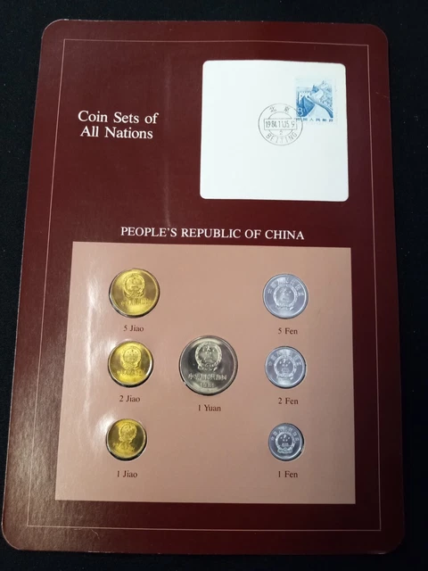 Coin Sets of All Nations 1981-82 Peoples Republic of China