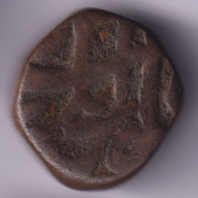 Mughal India Elichpur Mint Copper Dam Rare Coin