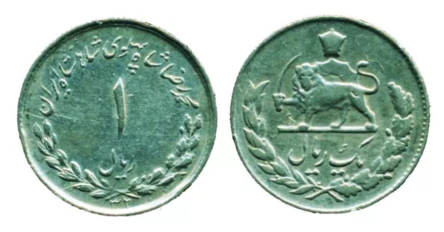 MIDDLE EAST: 1953 Copper-Nickle Coin SH 1332, RARE!