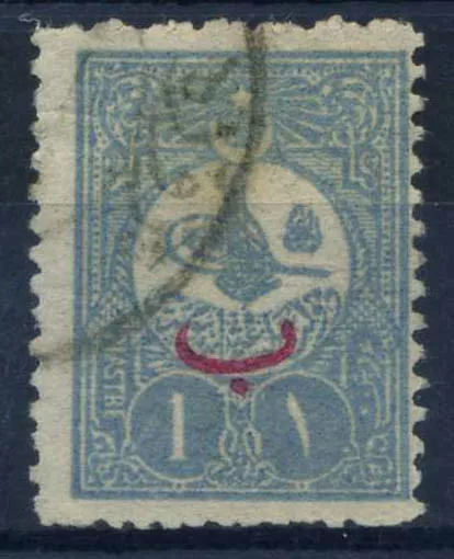 Turkey 1908 Mi. 152 Used 80% overprinted 1 Pia