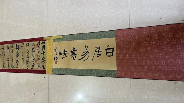 Old Chinese Poets of Tang Dynasty Hand Painting Scroll Calligraphy Bai Juyi 白居易